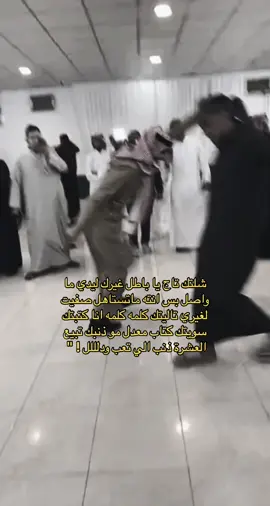 ذنب الي تعب ودلل ♫ ! 