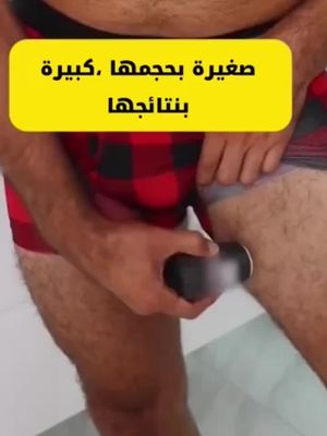 عرض خاص لمدة أسبوع و التوصيل مجاني