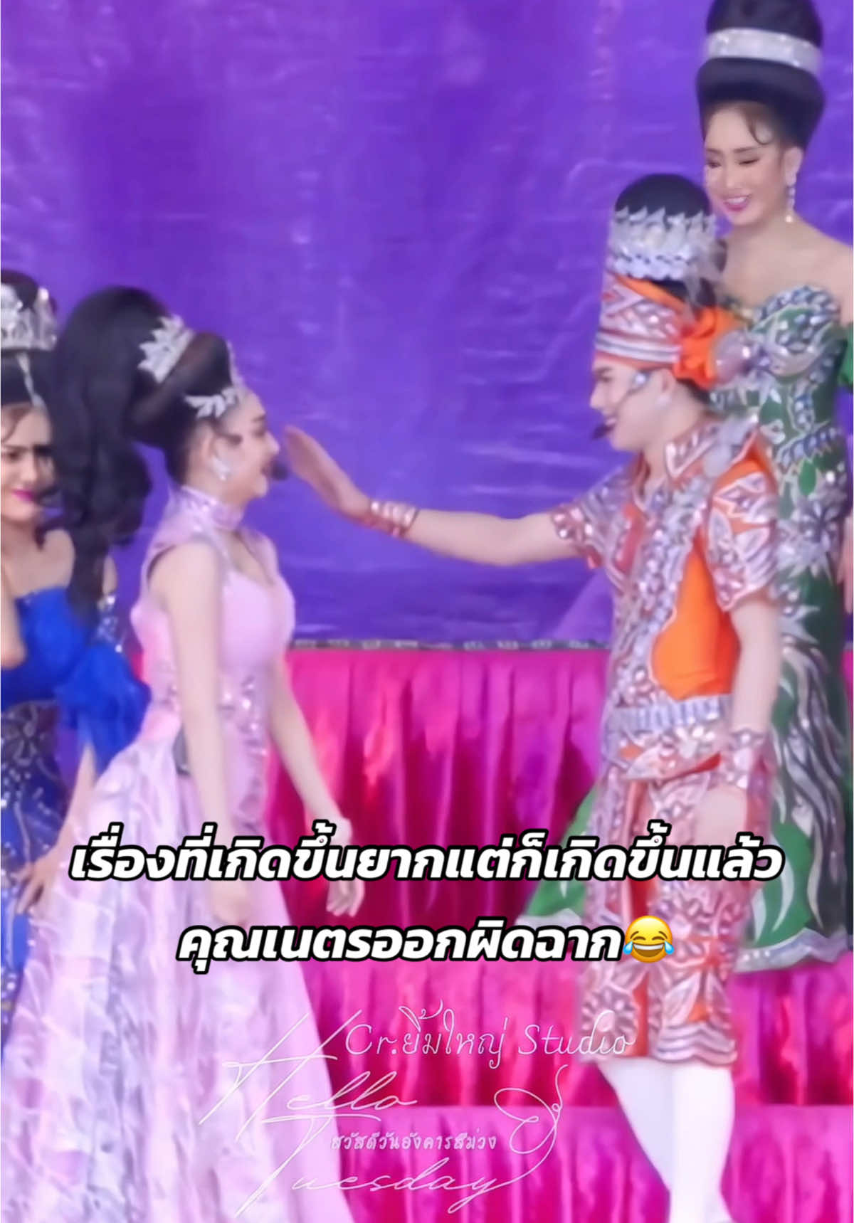 คุณเนตรนอนน้อยนิดนึง🤣 #นุ่นเนตรชนก #chanoknet_n #เนตรชนกนุ่น #นางเอกลิเกขวัญใจมหาชน #เนตรชนกเพชรวิเชียร #นุ่นเนตร 