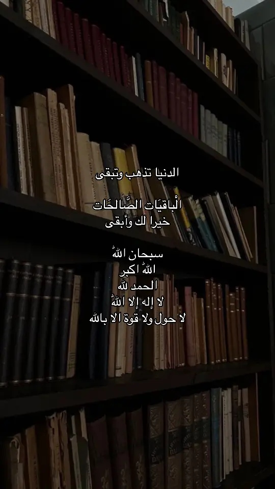 #قران_كريم_ارح_سمعك_وقلبك #صدقة_جارية #اذكروا_الله #خير_لك_وابقي #قيام_الليل_الوتر #اجر_لي_ولكم_ولوالدينا_وللمسلمين ♥️♥️