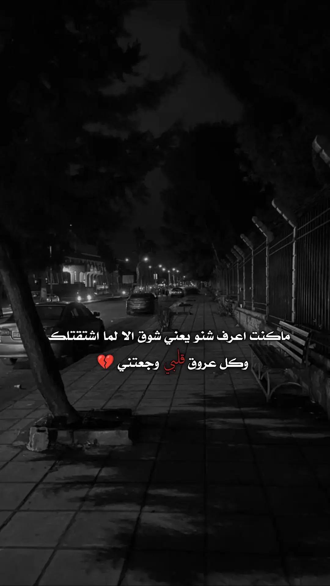 #اذكرك_من_يجي_الليل  #يسعدلي__اوقاتڪۘم #اخر_عبارة_نسختها🥺💔🥀 #مجرد________ذووووووق🎶🎵💞 #طلعو_اكسبلور❤❤ #تصميم_فيديوهات🎶🎤🎬 #تصاميم_فيديوهات🎵🎤🎬 #تصميمي🎬 #محضوره_من_الاكسبلور_والمشاهدات 