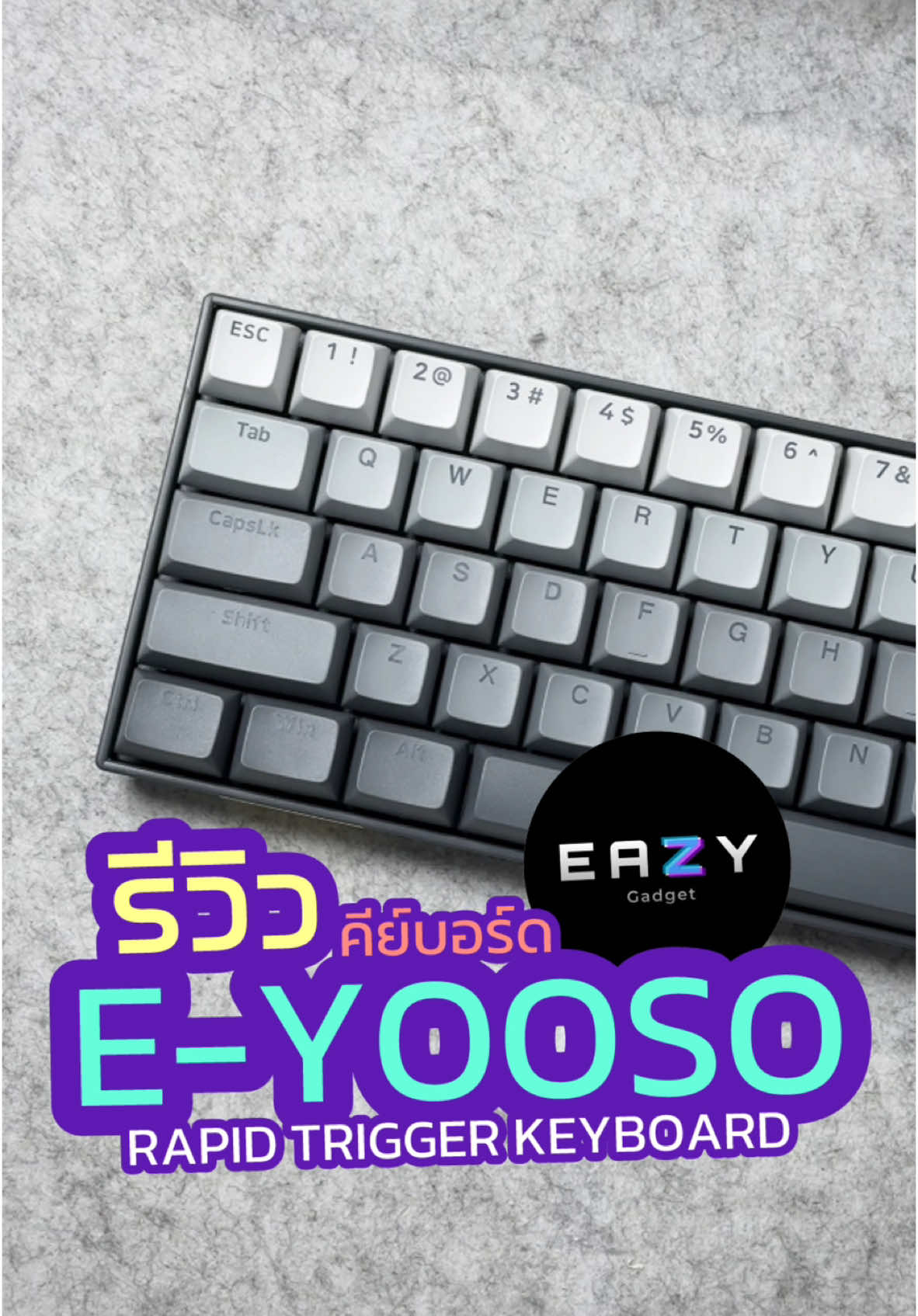 💜👉🏼 คีย์บอร์ด Magnetic ที่ให้ฟีเจอร์ RAPID TRIGGER ในงบคุ้ม กับ E-YOOSO HZ68 #คีย์บอร์ด #คีย์บอร์ดมีไฟ #magnetickeyboard #rapidtrigger #Valorant #apexlegends #keyboard #eyoosohz68 