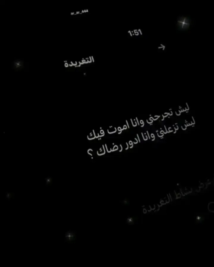 وانا ادور رضاك؟؟🙇✔️#الشعب_الصيني_ماله_حل😂🤣اكسبلور #اغاني_مسرعه💥 