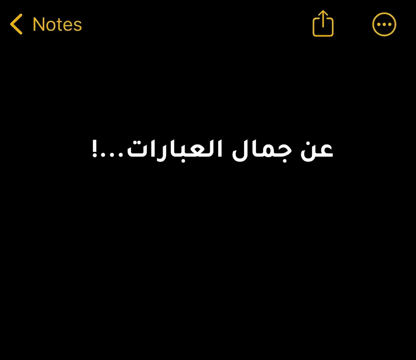 #اقتباسات_عبارات_خواطر  #مش_هنظبط_الريتش_بقي🖤  #fffffffffffyyyyyyyyyyypppppppppppp  #عبراتكم_الفخمه📿📌  #عباراتي_من_القلب  #كلام_واقعي 