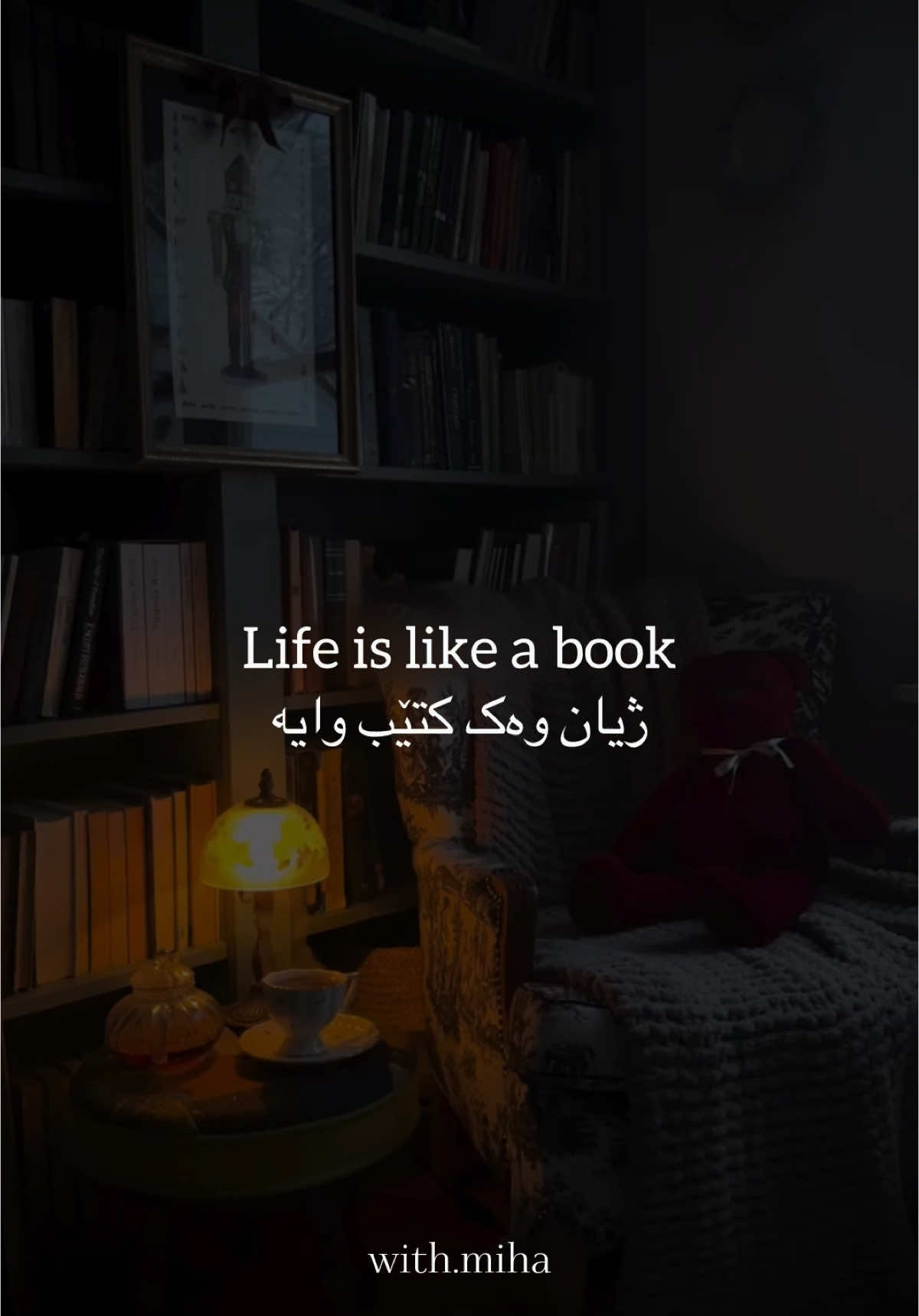 🖤#iraq #kurdistan #erbil #duhok #slemani #kirkuk #girl #coffee #books #coffee #life #fyp #uk #germany #switzerland #quote 