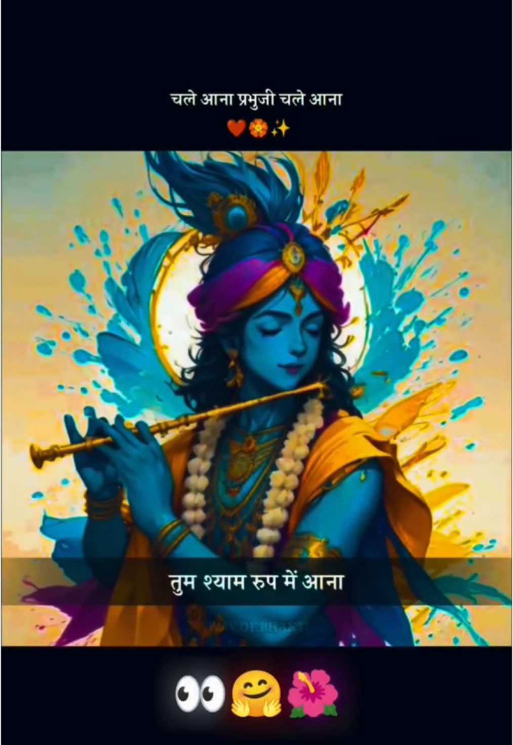 जय श्री कृष्णा❤️ #radhe_krishna332 #radhekrishna #radheyradhey🦚🙏❤️❤️ #radhe_radhe #krishna #radheradhe  