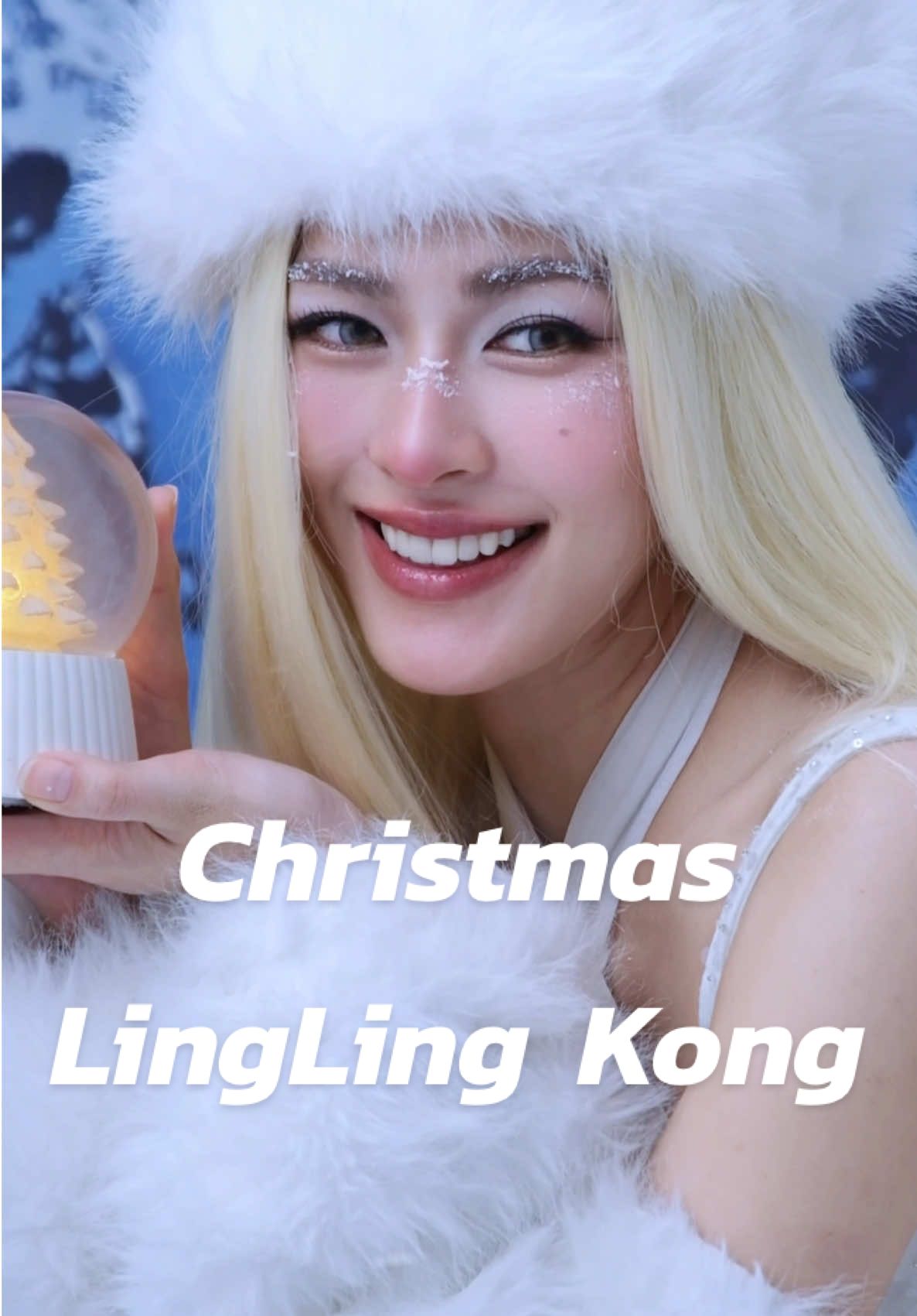 Christmas time❄️💖❄️💓 @Lingling Kwong #linglingkwong #lingorm #หลิงหลิงคอง #หลิงออม #tiktoklooks #ช่างแต่งหน้า #รีวิวบิวตี้ #คลาสแฟชั่น #christmas 