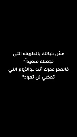 #findeaño #عام_مضى_وعام_قادم #تهامية_وافتخر❤️ #جنوبية_الهوى_والهويه♥️ #هاشتاقات_تيك_توك_السعودية_الجنوب_ الباحه#اكسسبللووررررررر 