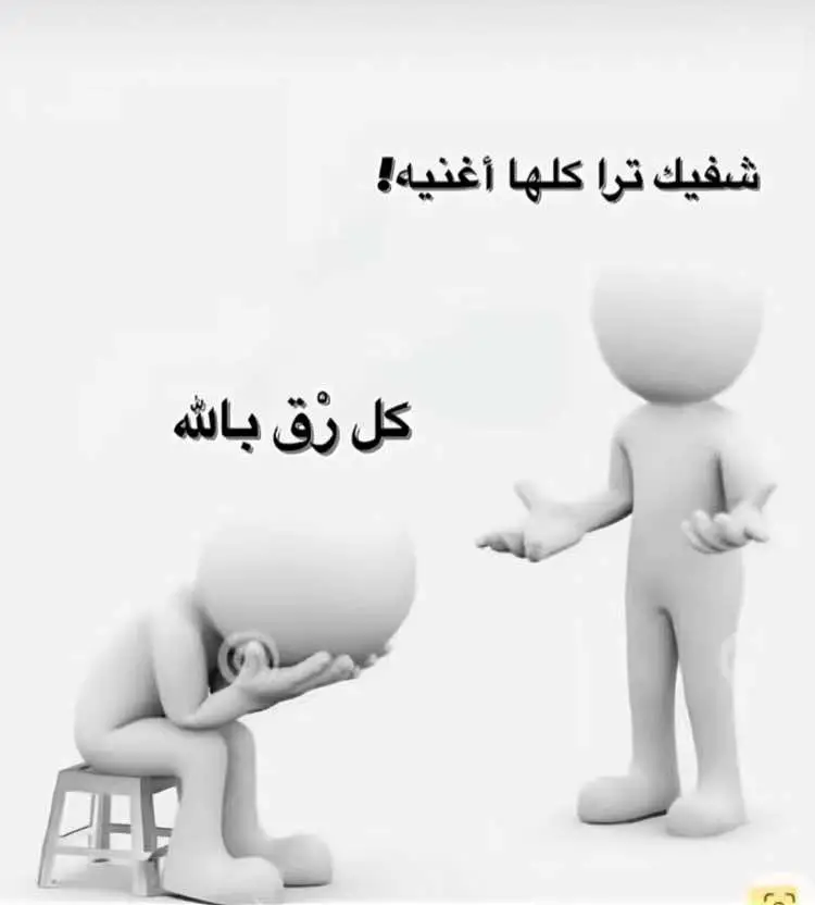 #الك_الك_قلبي_يحن_وعيوني_تشتاق 