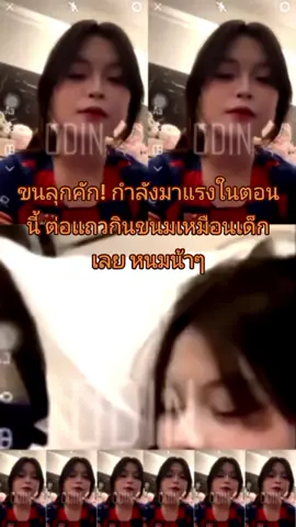 ขนลุกคักต่อแถวกินขนม หนมน้าๆอร่อยด้วย #ขนลุกคักปู่เอ้ย #หนมน้าๆ #เปิดการมองเห็น #พิกัดลับกรุงเทพ #ฟีดดดシ #กระแสมาแรง 