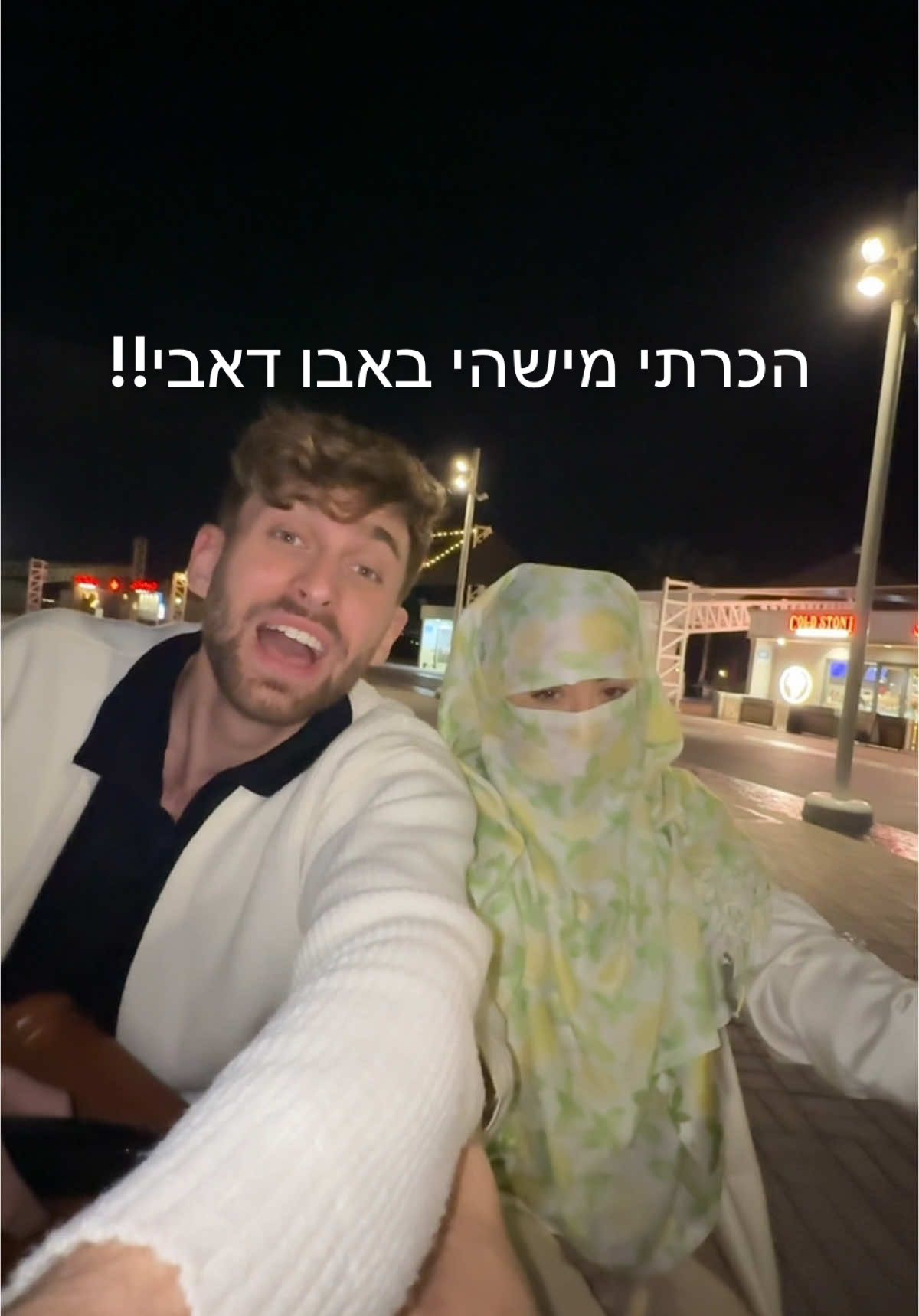 #CapCut בואו ללמוד אנגלית!!