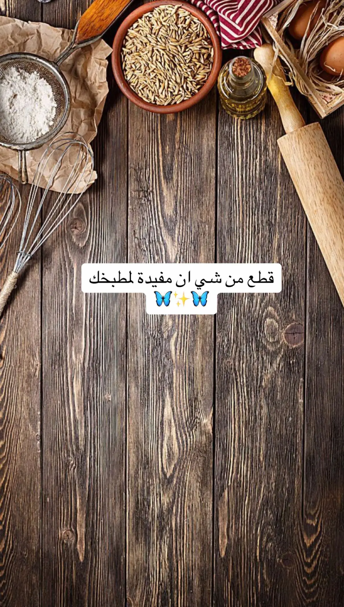 #fyp #شي_ان 