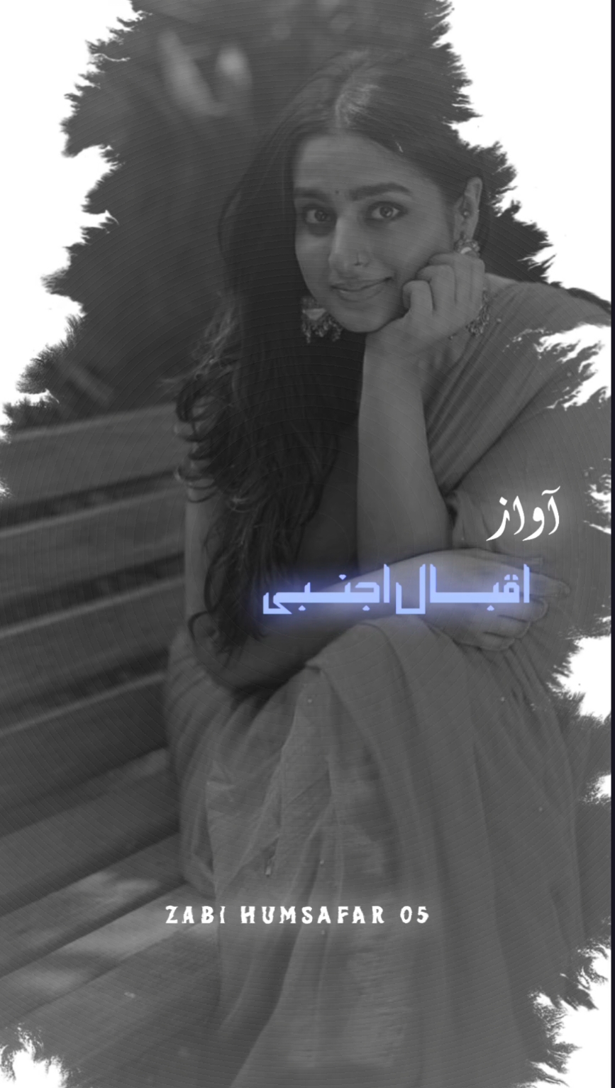 N𝓮𝔀 𝓣𝓻𝓮𝓷𝓭 𝓓𝓮𝓼𝓲𝓰𝓷 💖🥰 #Foryou #Cap_cut_edit_video👑 #Music  #balochi_song_status⚡🎼 #Repost #Balochistan #بلوچی_گانا  #Iranibalochisong #zabi_humsafar_05 #tiktok4fun #unfrezzmyaccount #trending #Dalbandin #Chagi #اقبال_اجنبی  #Goodby2023 #iphone15 