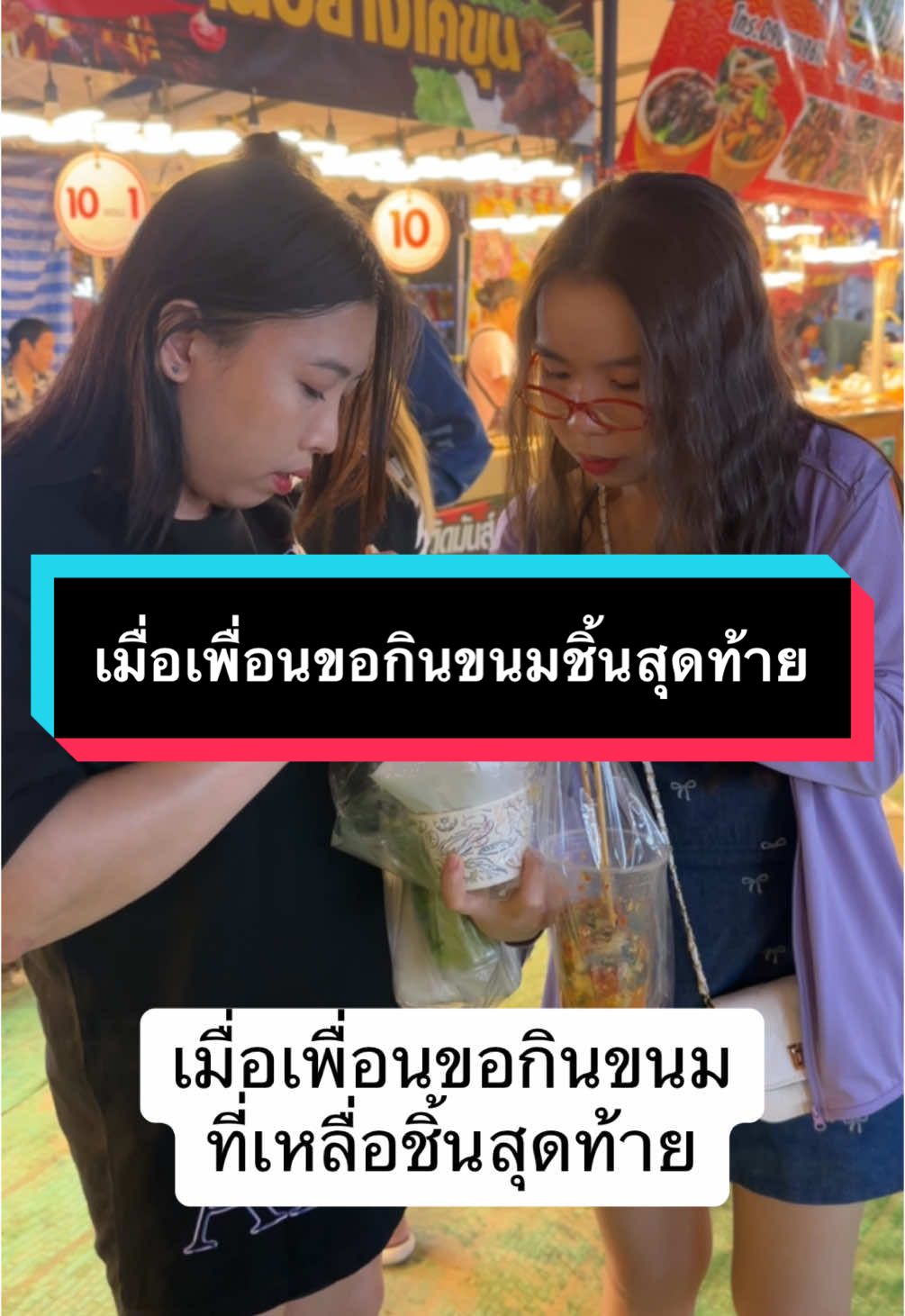 กินได้กินได้ แต่ใกล้หมดแล้วนะ#หมิวที่ชอบกินก๋วยเตี๋ยว 
