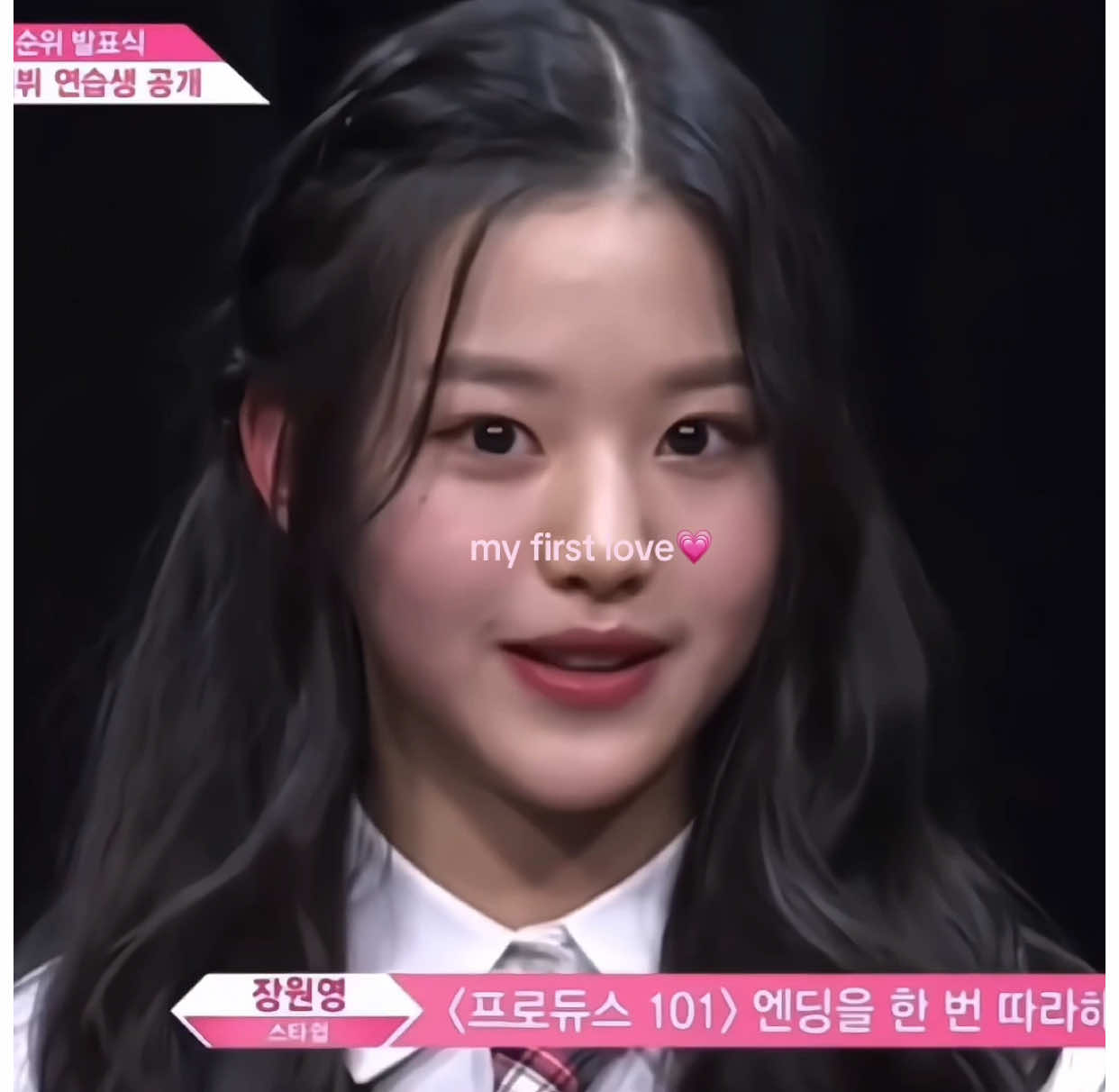 My first and last #wonyoung 