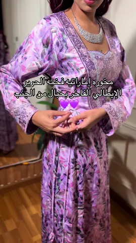 #مخور #مخاوير #مخورات_اماراتيه #الشعب_الصيني_ماله_حل😂😂 #مالي_خلق_احط_هاشتاقات #اكسبلورexplore #تيك_توك_جدة #كلام_من_القلب #رمضان_يجمعنا 