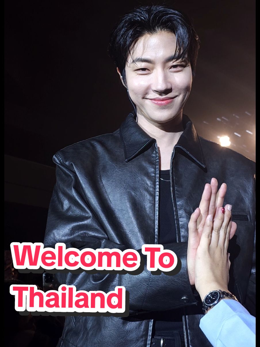 ประเทศไทยมีฮวังอินยอปอีกแล้ว #welcomehwanginyouptothailand #hwanginyoup #hiy #fyp #christmas #thailand #welcometothailand #fanmeeting 