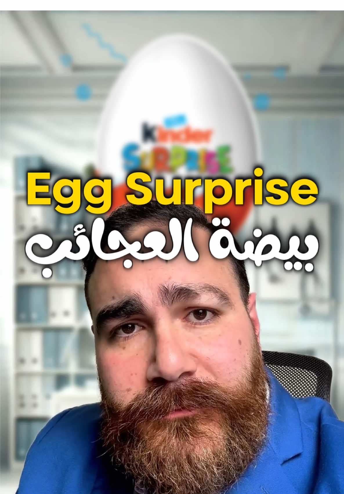 Egg NOT Kind 🥚⚠️بيضة العجائب @elrealviews 