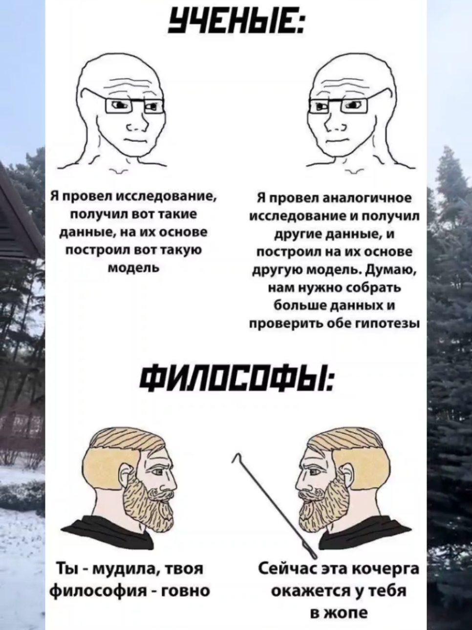 #наука #история 