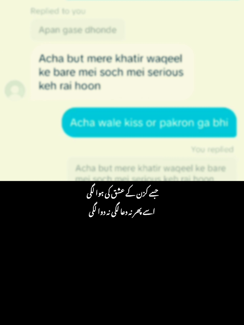 Na Badwa lage 🥺❤🩹 #foryoupage #fyp #1millionaudition #aestheticayan00 #unfreezemyacount #urdu #urdu 