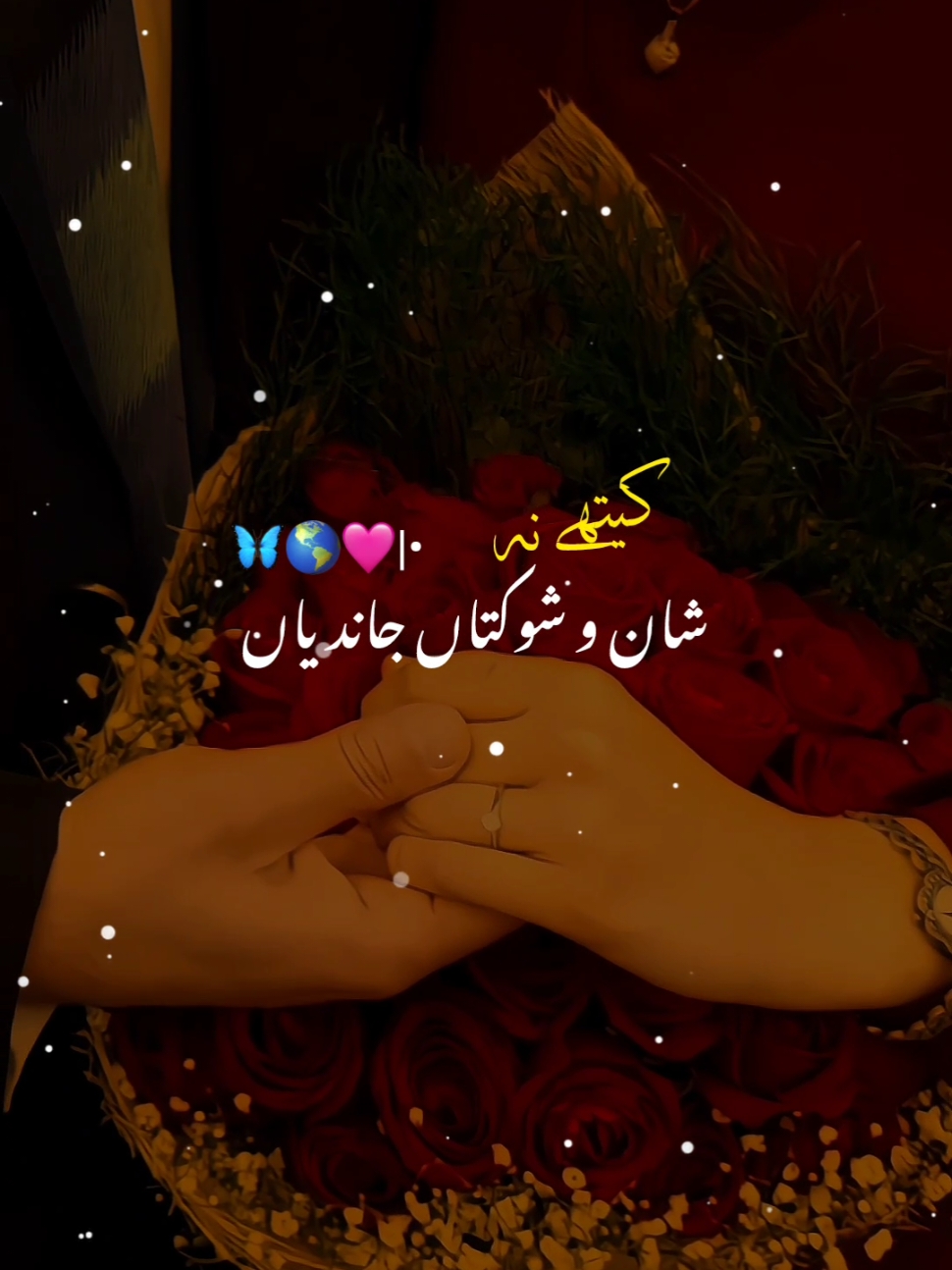 AA| Dil sohnye Laa Lave Kdihre|•|🙈🌎|• #song #romanticsong #foryou #foryoupage #viral 