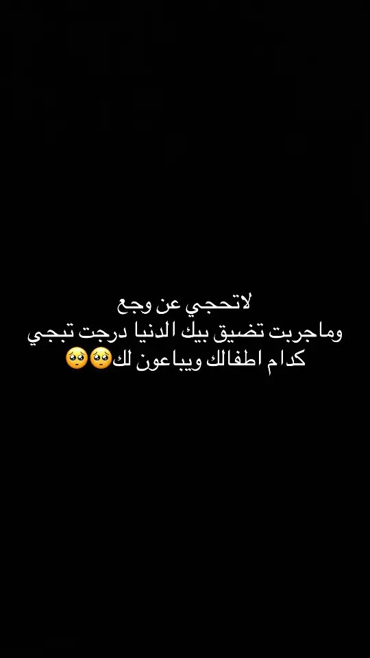 #تخمطين_اعتبرج_فانزه_الي💆🏻‍♀️ #CapCut #مالي_خلق_احط_هاشتاقات🦦 #اخر_عباره_نسختها🥺💔🥀 #الشعب_الصيني_ماله_حل😂😂 