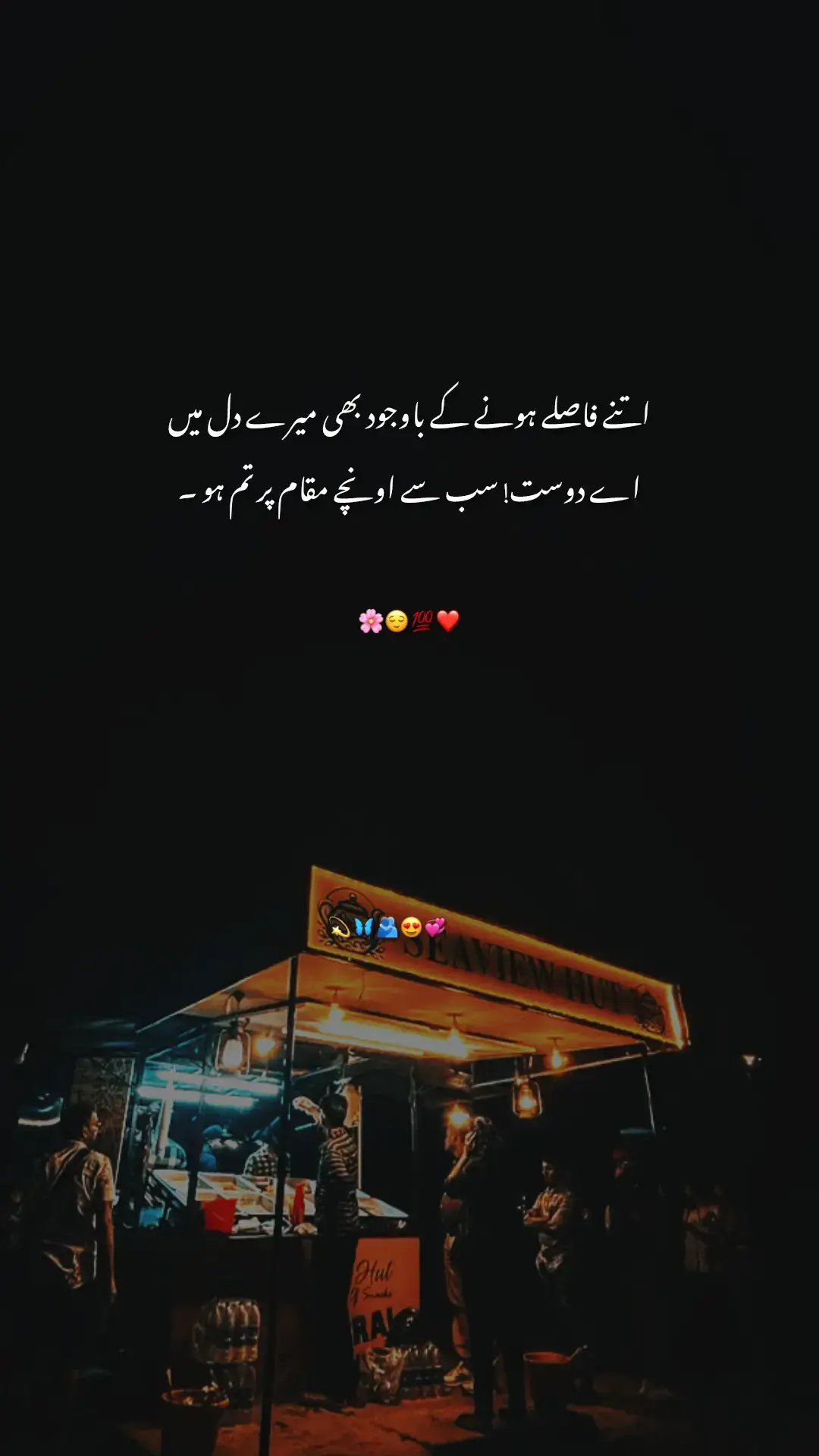 POETRY Channel Join Krin Link Bio Mein Hai ♥️  #foryoupage #foryou #loveqoutes #unfrezzmyaccount #friendshipgoals #grow #500kviews #foryou 