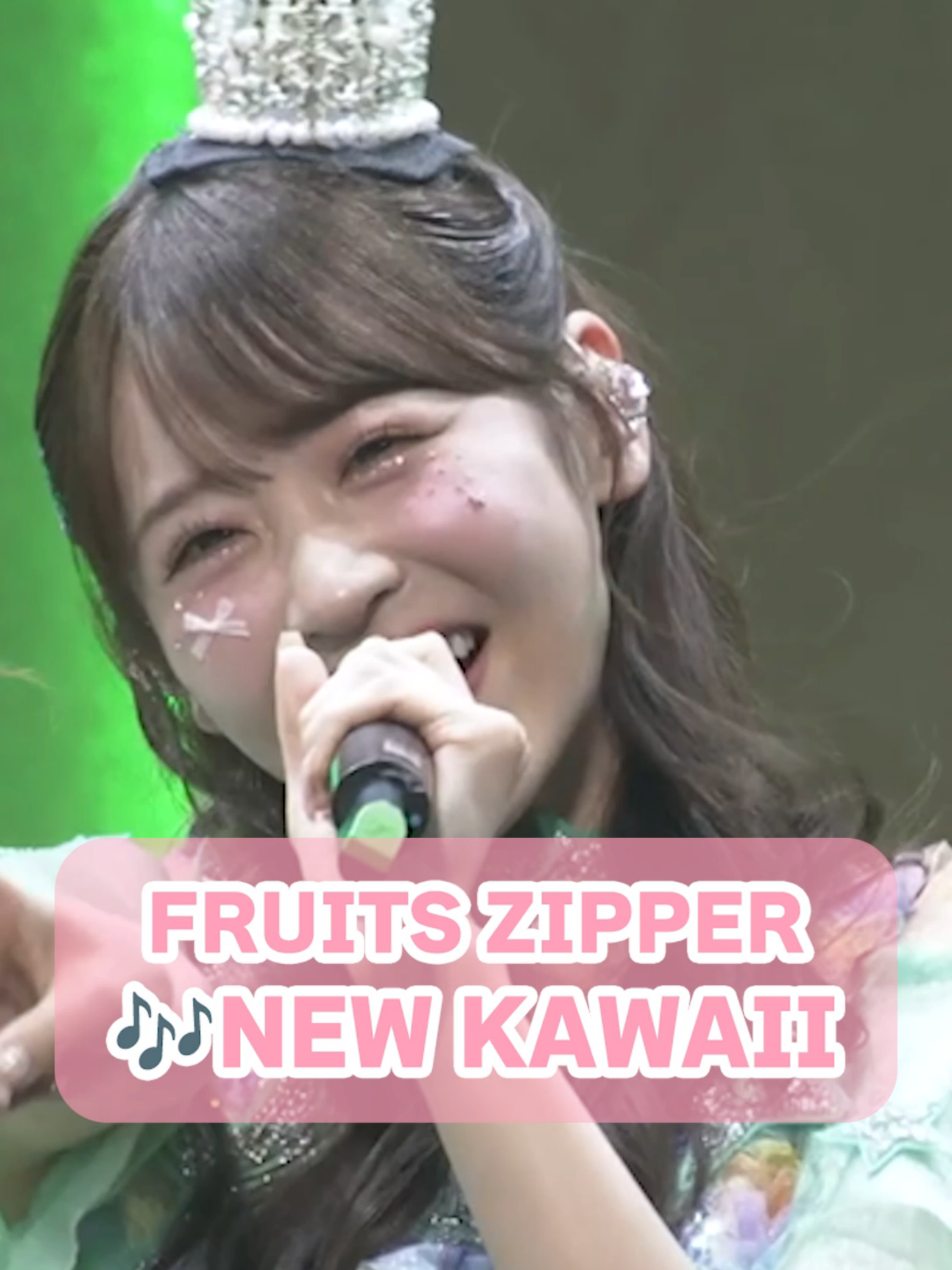 👑見逃し配信中👑 #FRUITSZIPPER JAPAN TOUR 2024 ファイナル 「NEW KAWAII」をチラ見せ👀 ツアーのための新衣装で披露🌟 7人それぞれのNEW KAWAIIセリフも聞けちゃう！ 🎁本配信のチケット購入者の中から抽選で 「FRUITS ZIPPER舞台挨拶付き応援上映会」参加権が当たる✨ #すとーりーおぶふるっぱー #ふるっぱー #フルーツジッパー  #月足天音 #仲川瑠夏 #櫻井優衣 #真中まな #松本かれん #鎮西寿々歌 #早瀬ノエル