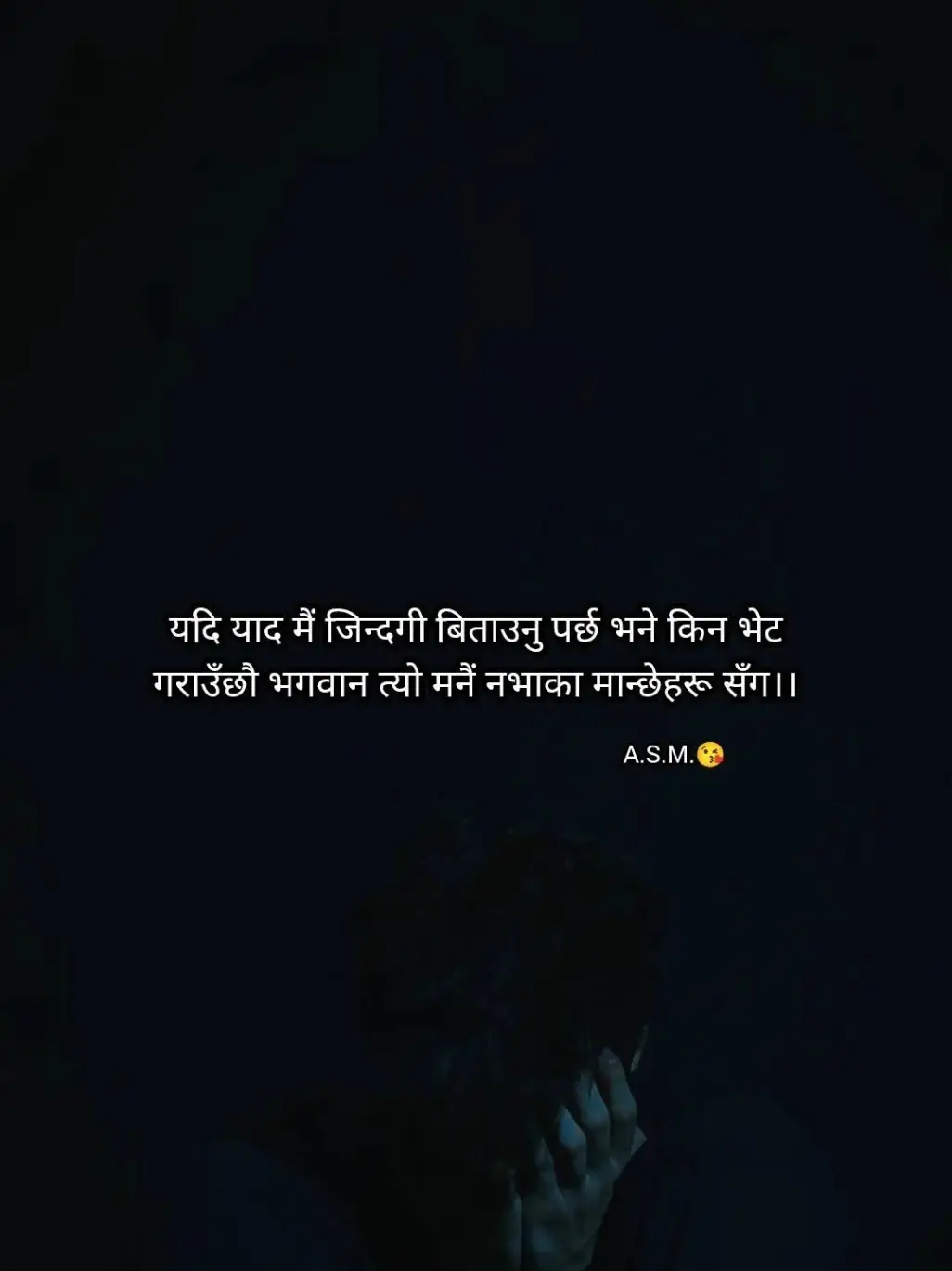 #शब्द_जिन्दगी_को_official  #wrods_of_life_official #A_S_M_😘