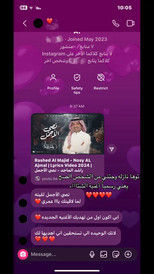 #اكسبلور #A 