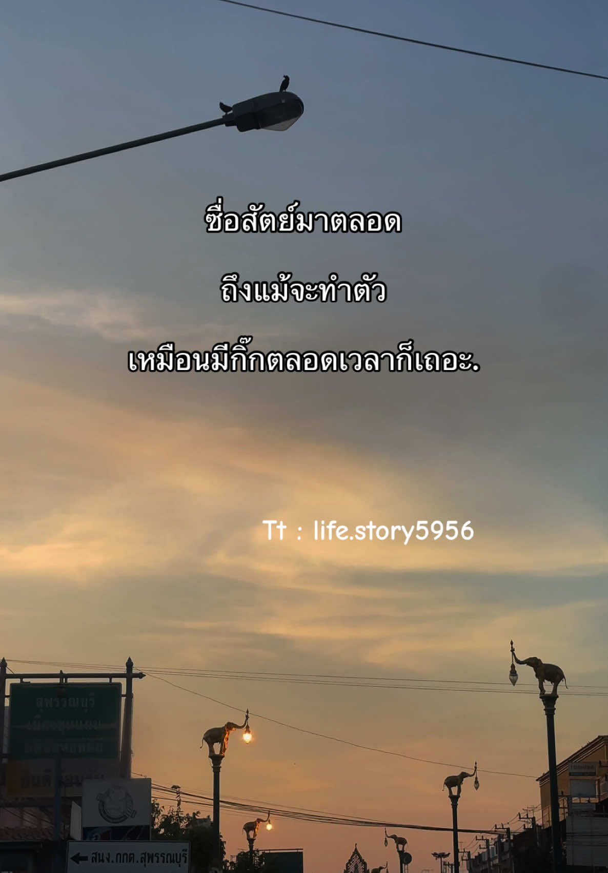 #เทรนด์วันนี้ #ท่อนนี้โดน #แคปชั่น #สตอรี่ความรู้สึก #ยืมลงสตอรี่ได้ #fyp #ขึ้นฟีดเถอะ #เธรด @B@ll_56 