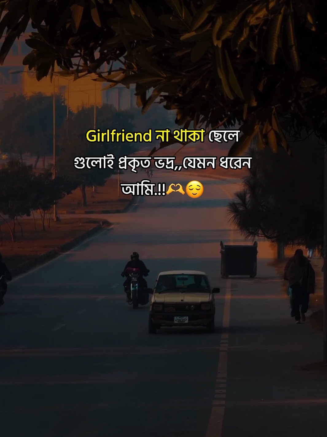 🫶😌 #foryou #foryoupage #fyp #unfrezzmyaccount #trending #viral #tiktokbangladesh @TikTok @TikTok Bangladesh 