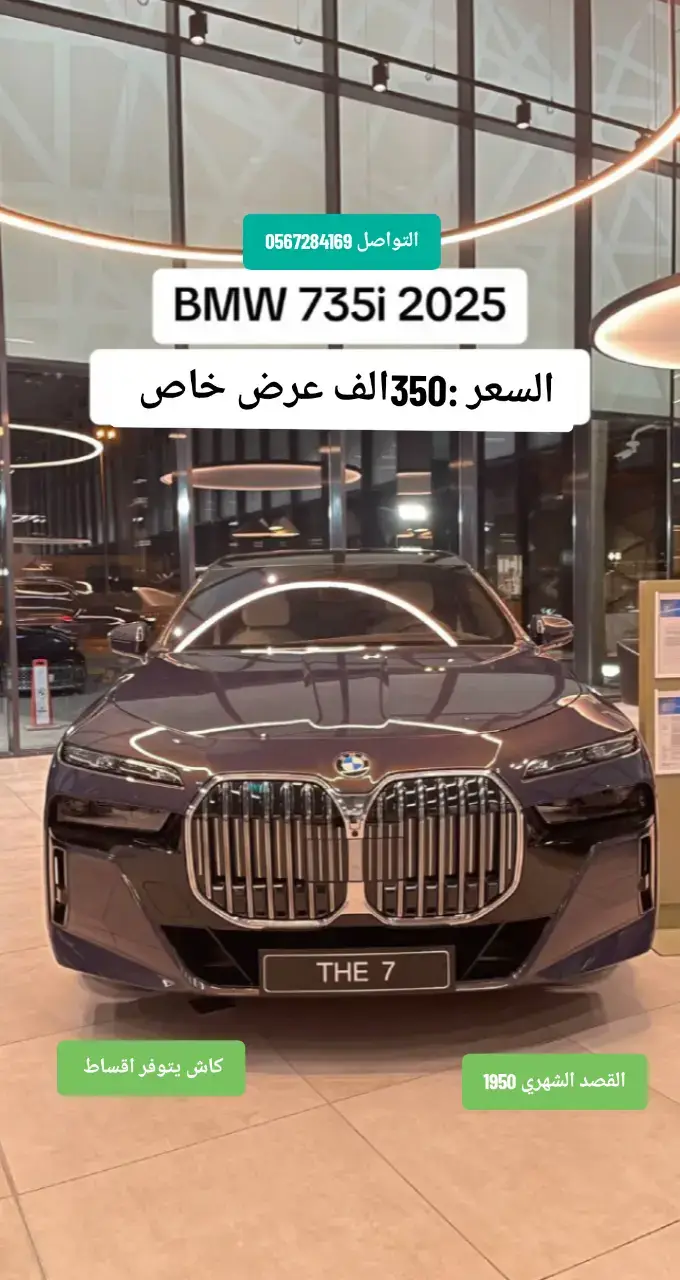 #اقساط_بسعر_الكاش #تقسيط_سيارات_مباشر_لكل_الناس #الامارات_العربية_المتحده🇦🇪 #دبي🇦🇪 #عجمان🇦🇪 #اكسبلور  #شحن_دول_الخليج #دول_الخليج_العربي #اكسبلورexplore   #اقساط_بدون_فوائد #اكسبلورexplore #ترندات_تيك_توك #حايل_حاينا#جدة_الان #حراج _اللسيارات_السعودية #حراج # #_السعودية  #خميس_مشيط _ابها  #خميس_مشيط _ابها #القصيم _الرياض #القصيم_بريدة_الرس_البكيرية #الخرج_الان  #الخرج_الحديثي_مول #الخرج _الرياض #حراج_الطايف_مكه_جدة #السعودية_تيك_توك_#نادر _الشراري #المملكة_العربيه _السعودية 🇸🇦الدوادمي_الان #مكه_الان #الرياض #ابشر _كلنا_أمن #المدينه _المنورة_  #المدينه _المنوره_الان #تبوك_الورد_#تبوكنا #تبوك_الورد _تبوك_تيماء_ضباء_حقل_الاحساء #الشعب_السعودي_اعضم_شعب  #عنيزة_ #عنيزه_القصيم_شرقيه_الخبر _الدمام_ #الشرقيه_الخبر_عسير_الهول_  #عسيري #نجران_يام_##نجران_السعودية _#نجران_ #بريدة_الان الجوف_#سكاكا_عرعر_الشمار_ #الطايف_اكسبلور_  #الباحة_الجنوب_ #العلا_الشمالية_ينبع_البحر #ينبع _جدة_مكه_جدة_مكه_الان_ابشر_بسعد  #ابشر _اللتوضيف_  #السعودية _تقدر_الخضر  #الراجحي_الانماء_الاهلي_السعودي #الاهلي_حراج#الدمام_الشرقيه #اكسبلور_السعودية 🇸🇦🌹 #وين_ السلامة_رهف_القحطاني_وذ_نكهة #اسامه_داوود__#الكحلي_اسامه_بوخطيب_ #شباب البومب_9#سالم_الحمد_ماجدالرسلاني #ماجد_العنزي_ #هذه_السعودي_فوق_فوق#تمون #يامسافر#_افخر_السعودية _# #اكسبلور _#اكسبلور#اكسبلور  #للايك #واشتراك _#متابعة_قلب_تعليق_مشاركة_ 