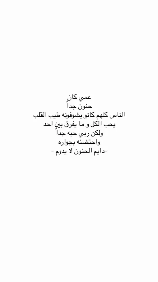 #احمد_ناصر_الجلال #احمد_الجلال #fyp #الشوق_للميت_يُميت #دعواتكم_برحمه 