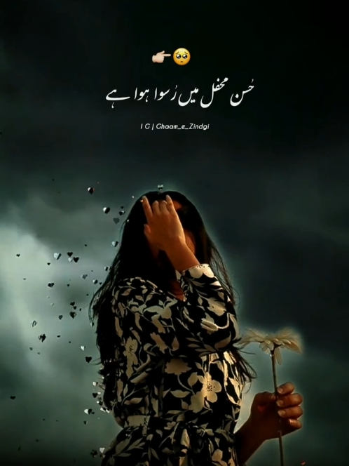 Feel this lyrics 🥺💔 #90s #sadsong #gham_e_zindagi #burhan_tv #1m #foryou #foryoupage #lyricsvideo #dontunderreview #growmyaccount #viralvideo #fyp #lyrics #grow #fypシ゚ #growmyaccount #viralvideo 