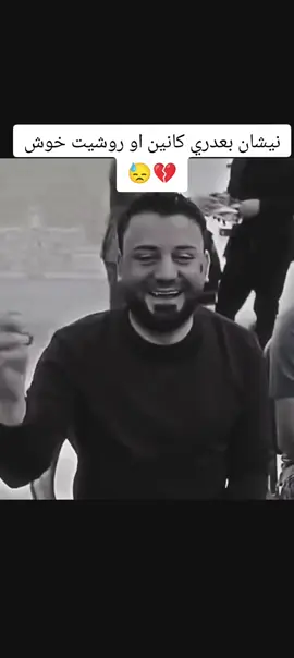 بابي هونر💔😁#سريجكه_دوغاتا_ختاري_خوشابا_نفيري 