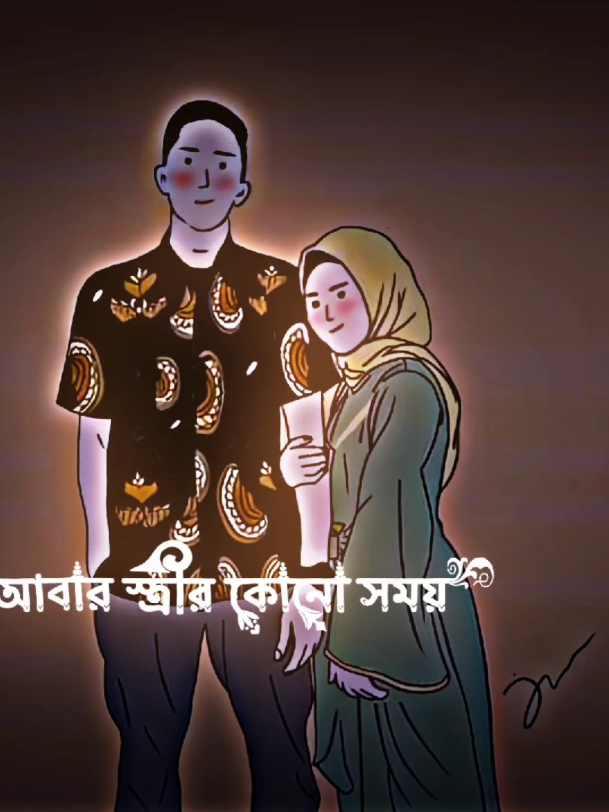 সুবহানআল্লাহ পড়েন🥰❤️‍🩹🥀#misspakhi18 