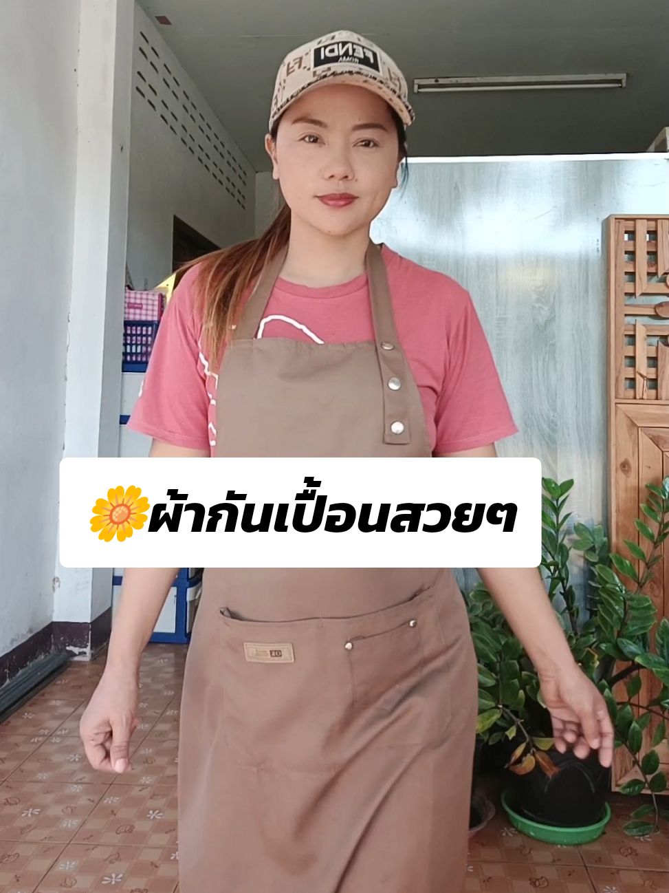 ผ้ากันเปื้อนสวยๆ คุณภาพดี @แม่เซียร์พิกัดของดีราคาถูก @แม่เซียร์พิกัดของดีราคาถูก @แม่เซียร์พิกัดของดีราคาถูก #ผ้ากันเปื้อน #ผ้ากันเปื้อนสวยๆ #เอี๊ยม #เอี๊ยมกันเปื้อน #ผ้ากันเปื้อนร้านกาแฟ #ใช้ดีบอกต่อ #ของดีบอกต่อ #ของใช้ในบ้าน #ของใช้ในครัวเรือน #โปรดีบอกต่อ #TikTokShop 