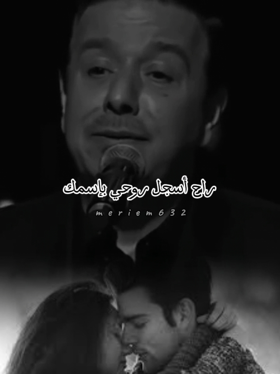 راح اسجل روحي باسمك ❤️ #محمد_عبد_الجبار #راح_اسجل_روح#حب #غرام #رومانسية #viralvideos #fyp #تصميمي #اغاني_عراقيه 