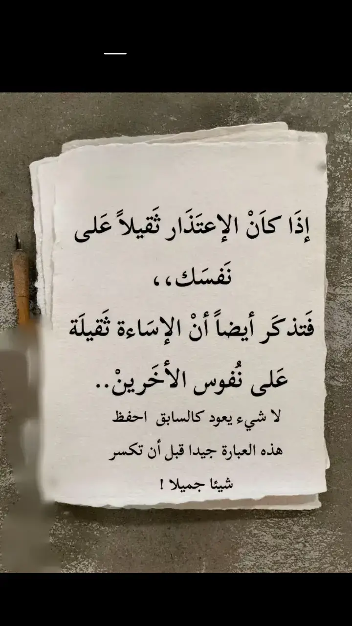 #🎵🎻🎻🎻🎵 #أفلاطون