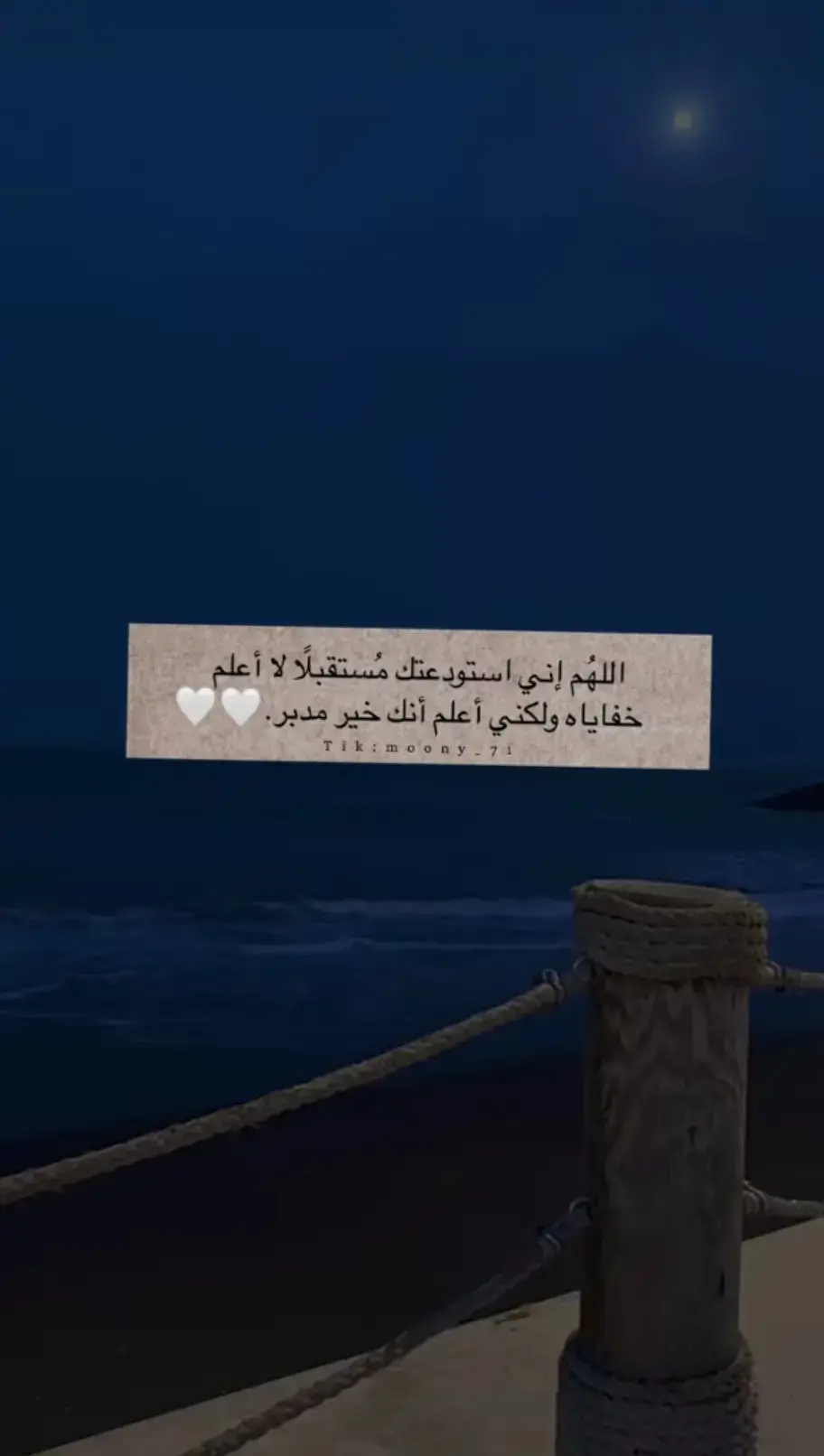 #اللهم_امين