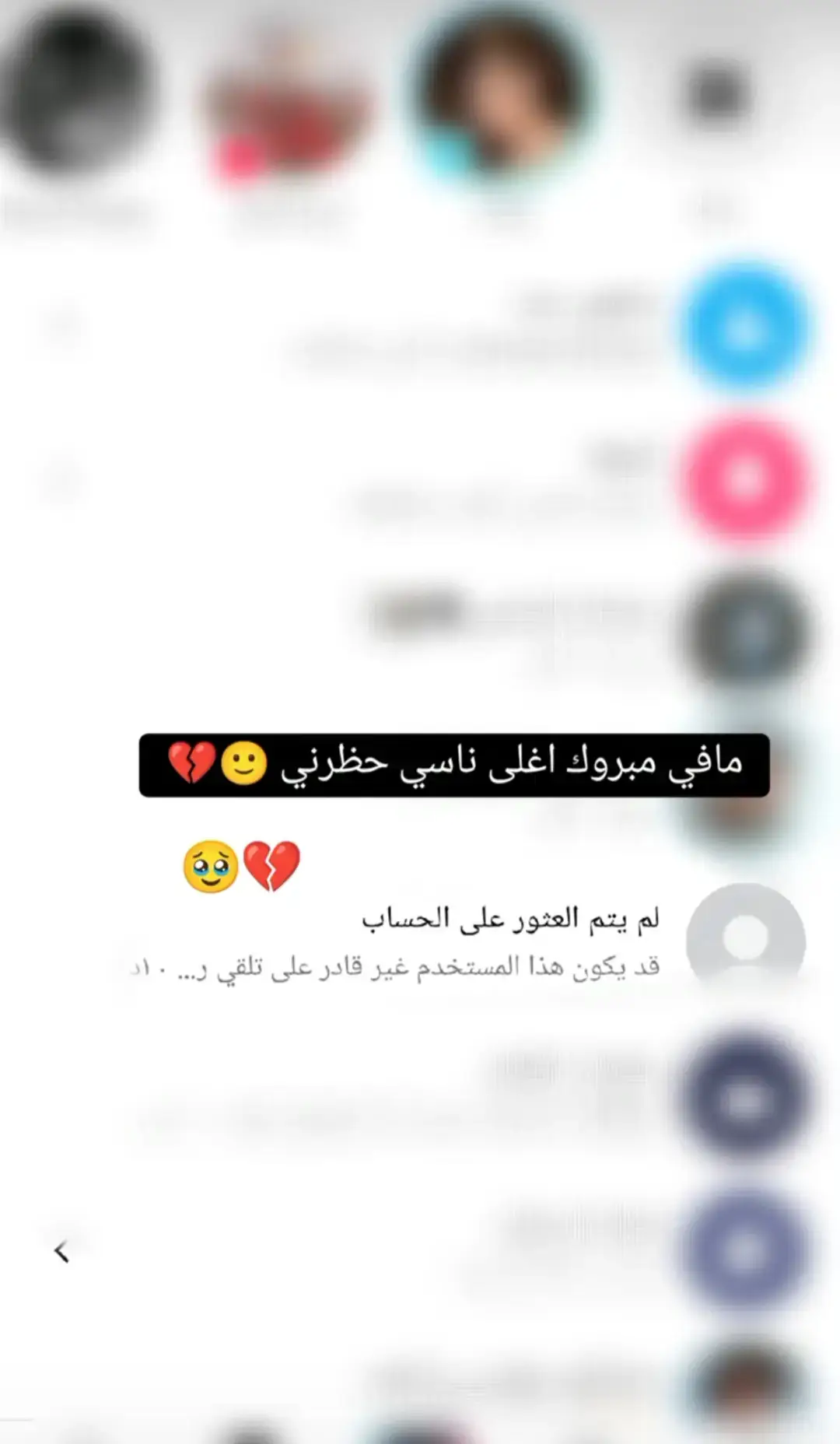 #والله جذاب💔😔🥺🕊️🥀