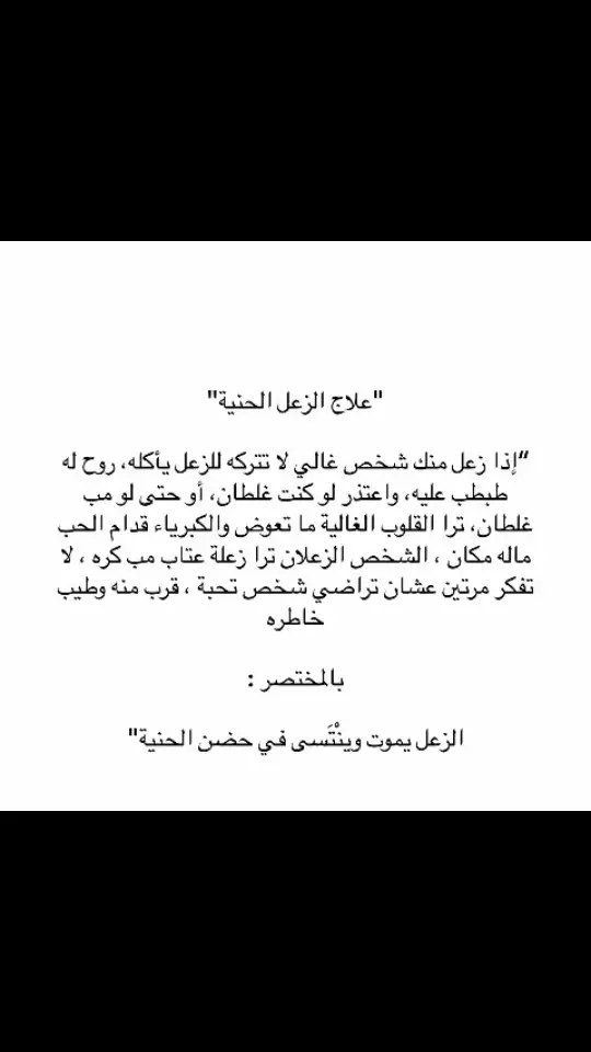 #البحرين🇧🇭 #المغرب🇲🇦 #الامارات_العربية_المتحده🇦🇪 #المملكه_العربيه_السعوديه #WheneverWherever 