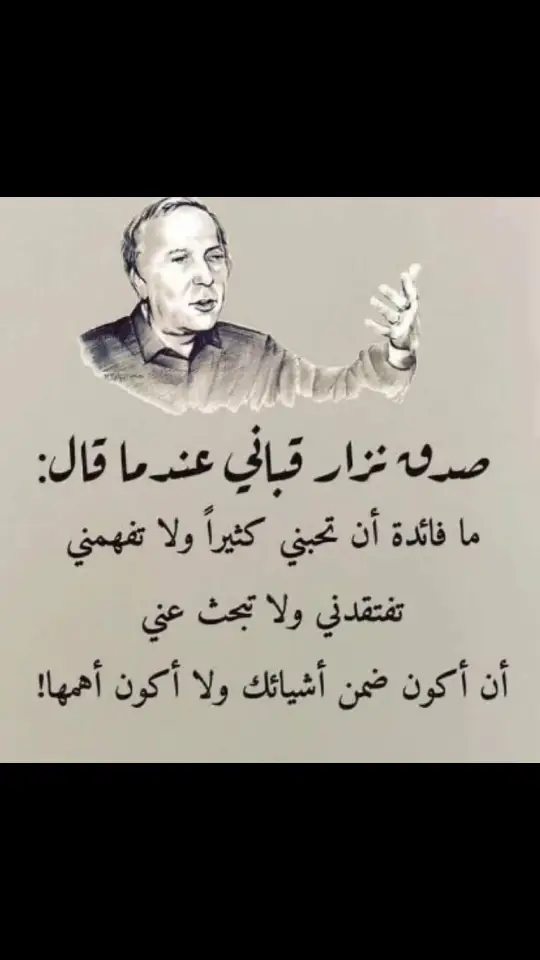 ##كلام_من_ذهب #للعقول_الراقية_فقط🤚🏻💙 