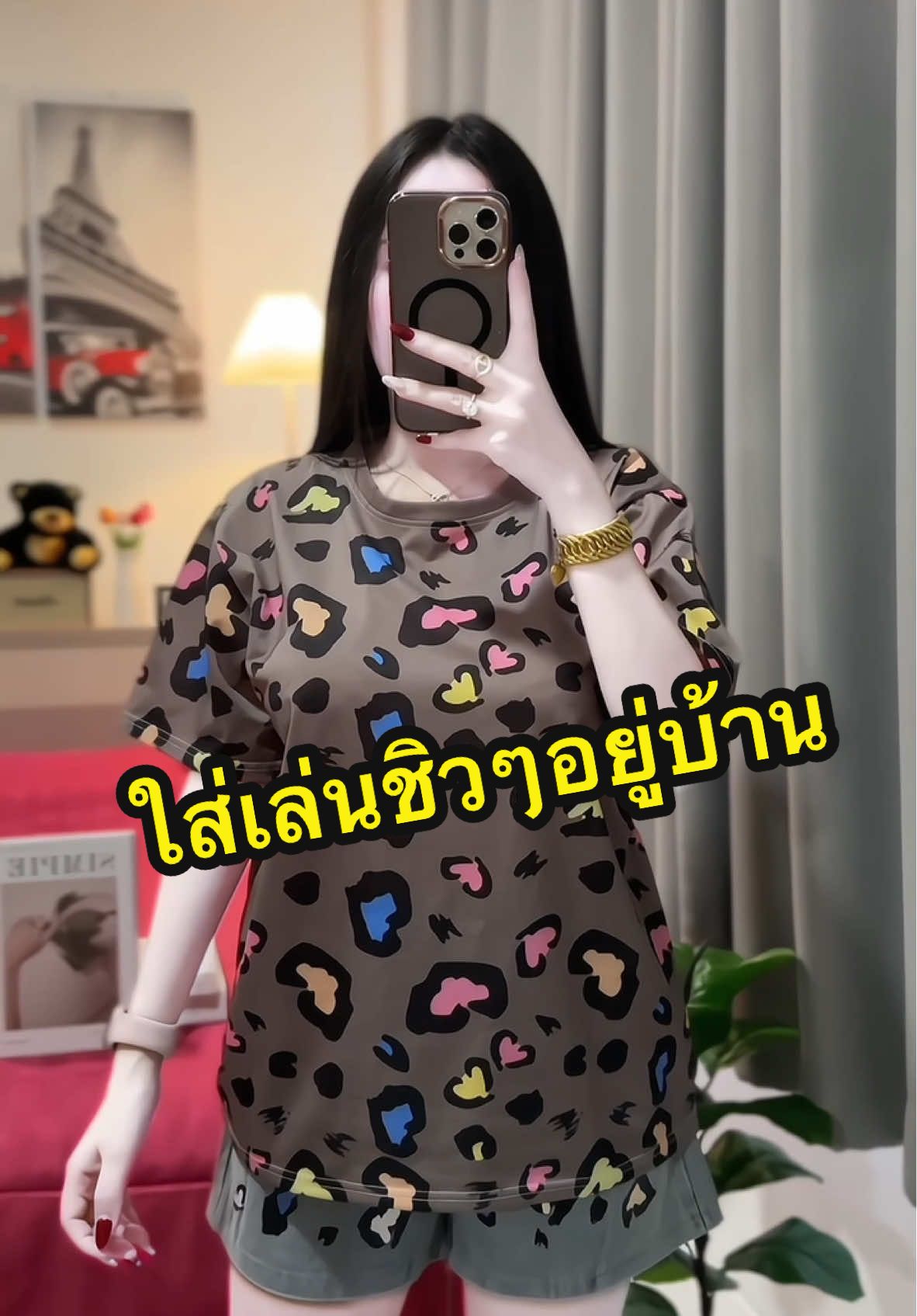 เซ็ต2ชิ้นขาสั้น ใส่เล่นชิลล์ๆอยู่บ้าน🔥