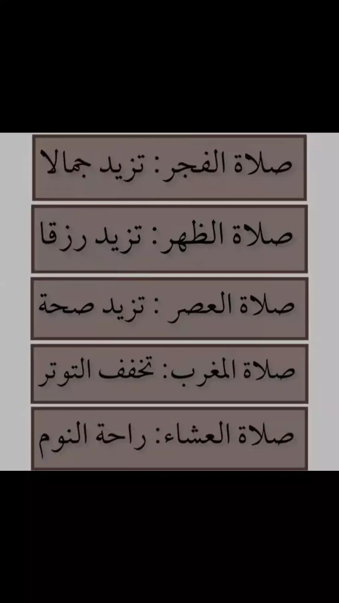 #اذكروا_الله_يذكركم #اذكار #اذكروا_الله #الدعاءالمستجاب #ذكر_الله #دعاء #البقيات_الصالحات_خير_وأبقى 