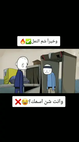 #العميمات #العميمات_الموسم_الجديد #العميمات❤ #التالوله #البرونتو #الشعر #الدمجه #واقع_ليبي #مصمم_فيديوهات🎬🎵 #funny #fyp 