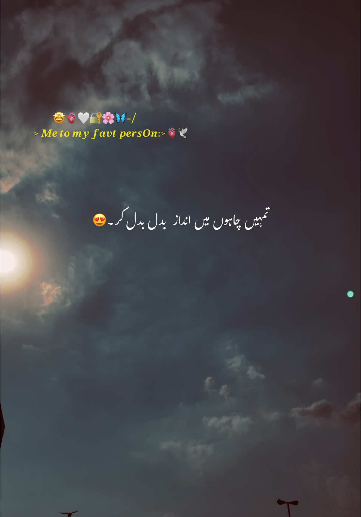 اکلوتا عشق ہوتُم🤍😘🌸#hehe #fyp #video #urdupoetry #lines #growmyaccount #aesthetics #viral_video 