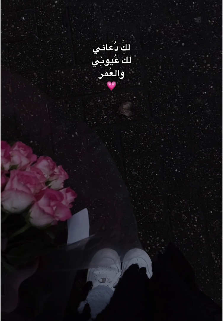 💗. #fyp #loveyou #sama #سما 