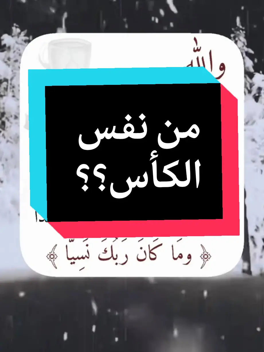 #خاطره #مساء_الخير🌹 #الدعاءالمستجاب #pageforyou #pag #pyfツ #خاطره_جميله_جدا #استجابة_الدعاء #خاطره_تلامس_شعورك #حكم_واقوال_وامثال 